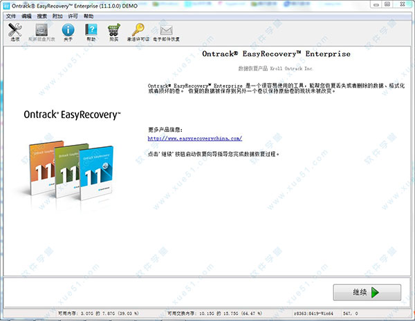 ontrack easyrecovery professional 12