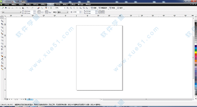 coreldraw x4序列号生成器