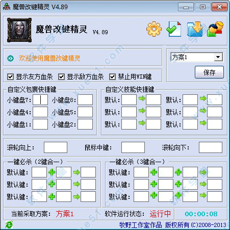 魔兽改建精灵绿色版