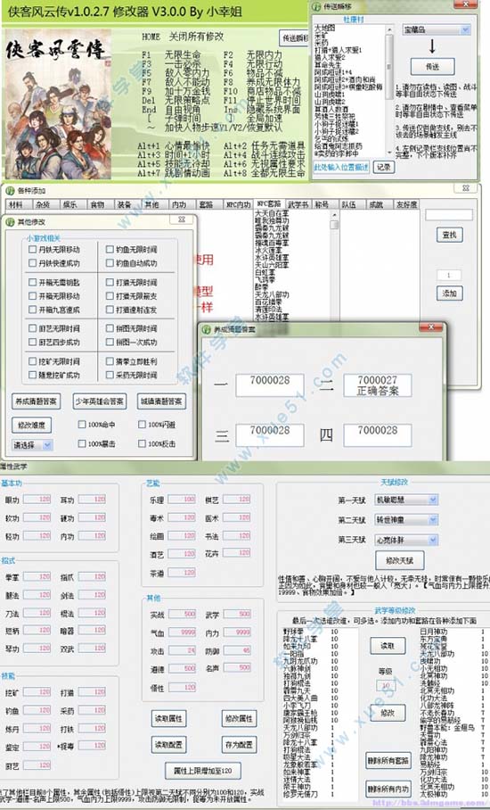 侠客风云传修改器小幸姐下载v1 0 2 7免费版 软件学堂