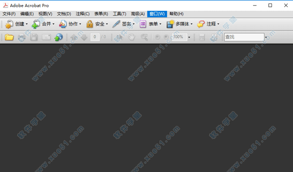 adobe acrobat9.0绿色版