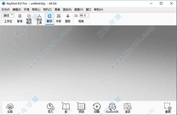 Keyshot 8 破解版