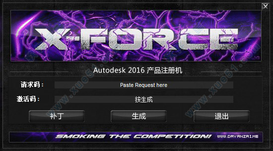 autodesk autocad 2016注册机