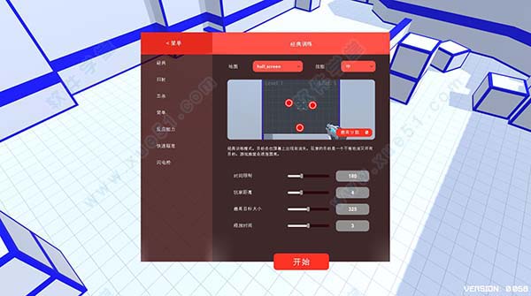 Aim Hero中文破解版下载 软件学堂