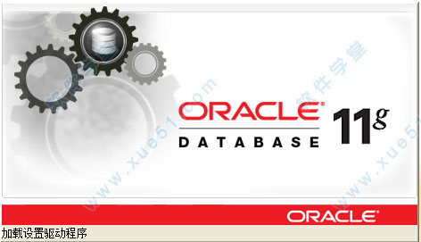 oracle11g客户端