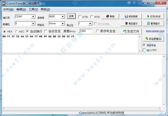 CommMonitor 10破解版