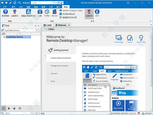 remote desktop manager 绿色版