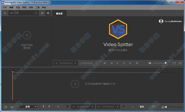 SolveigMM Video Splitter 7官方中文版