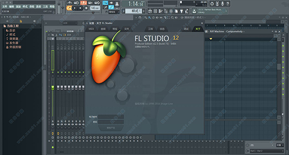 fl studio 12 破解版