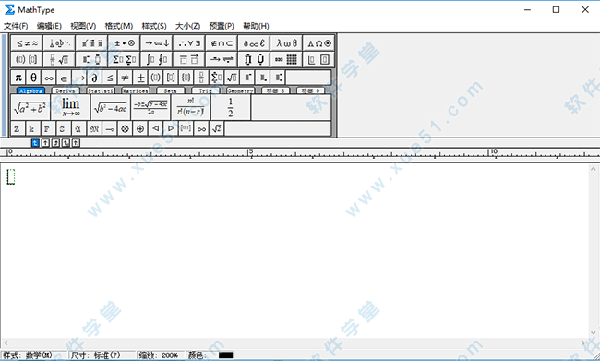 MathType6.9b激活码生成器