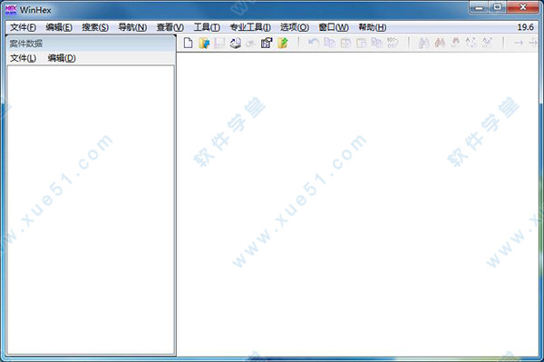 winhex(十六进制编辑器)中文绿色版