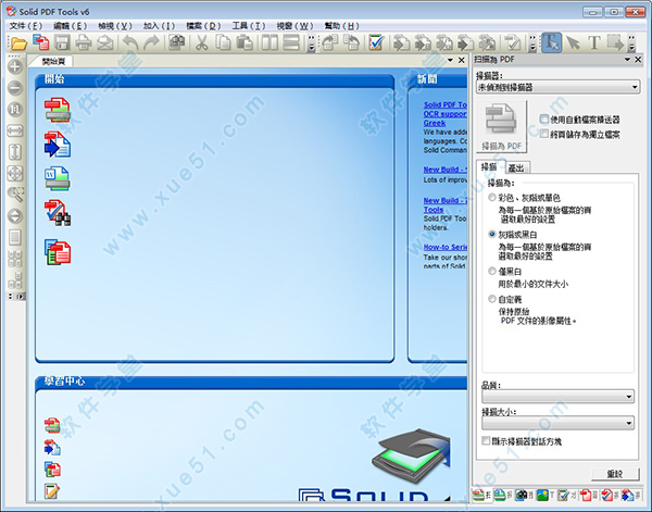 solid converter pdf v6