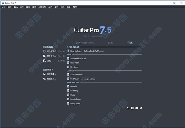 Guitar Pro 7.5中文破解版