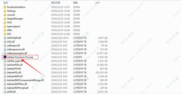 Adobe Premiere Pro(Pr) CC 2017中文绿色精简版下载- 软件学堂