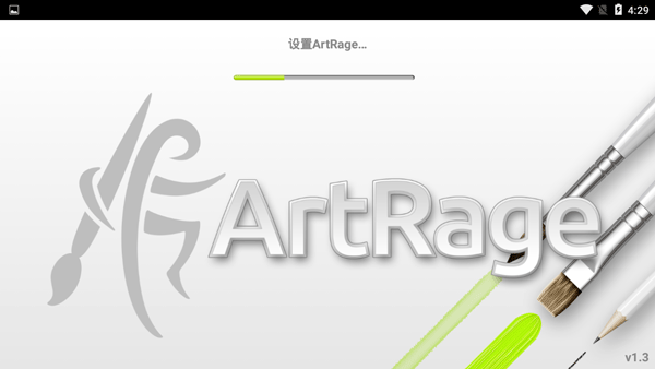ArtRage中文破解版
