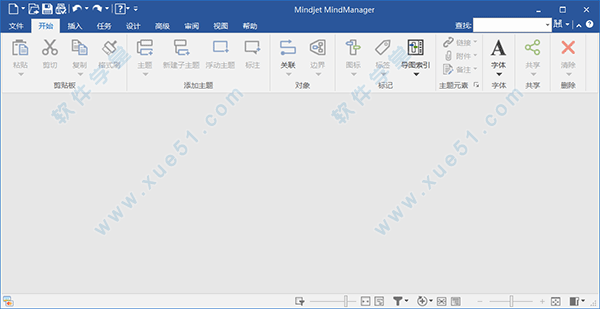 Mindjet MindManager 2016 中文免费版