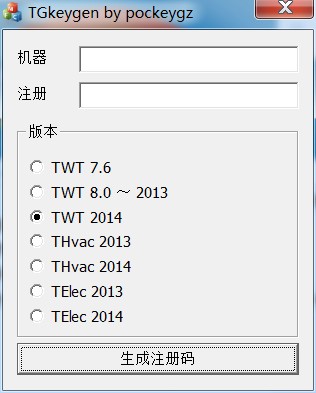 天正建筑2014破解补丁