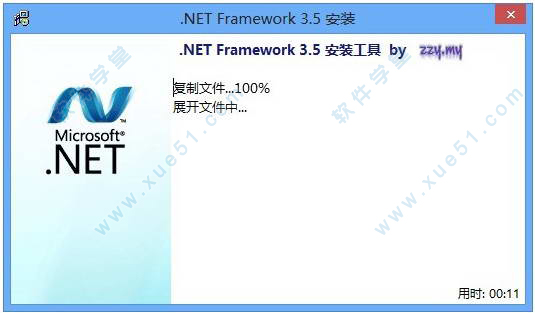 .net framework 3.5