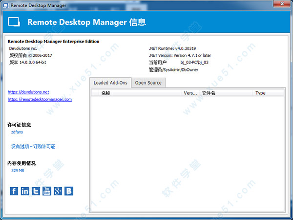 Remote Desktop Manager 14中文破解版