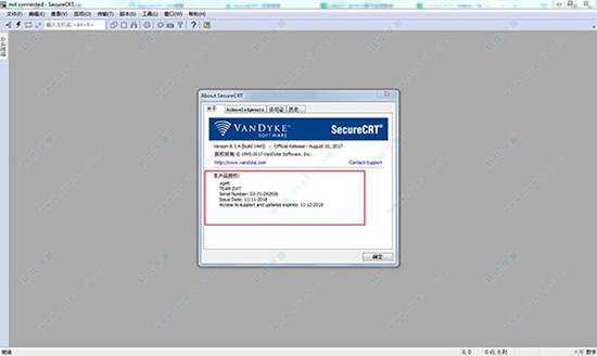 securecrt 8.3绿色汉化版