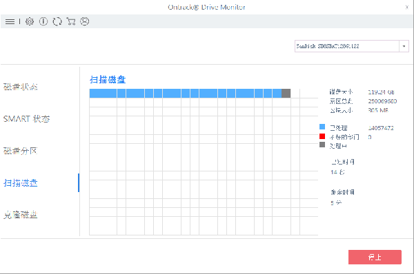 EasyRecovery13企业破解版