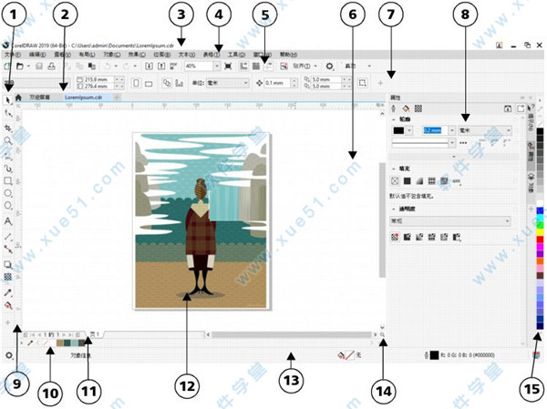 CorelDRAW(cdr) Graphics Suite 2019中文破解版