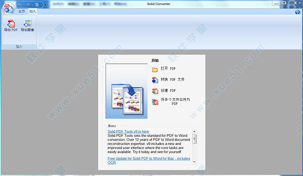 Solid Converter PDF v10