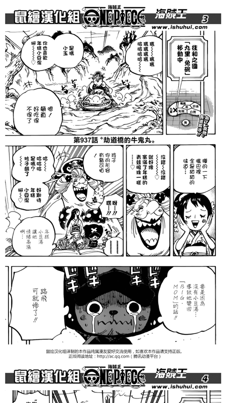 鼠绘漫画手机版下载v2 0 软件学堂