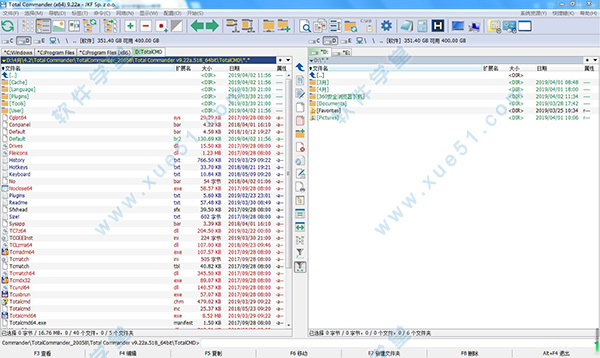 Total Commander中文简体美化便携版
