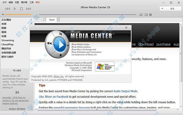 JRiver Media Center 25中文破解版