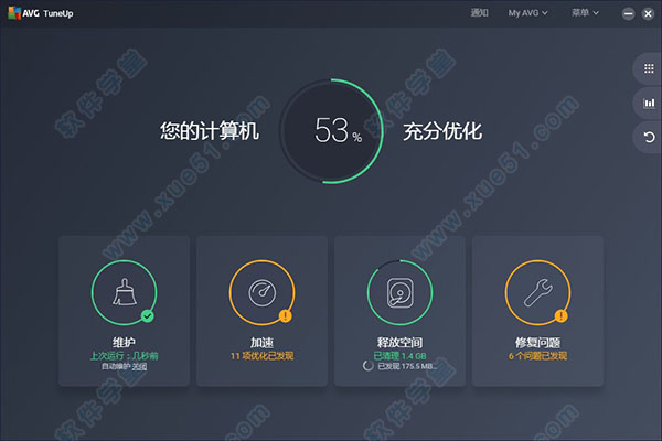 AVG Tuneup 2019破解版