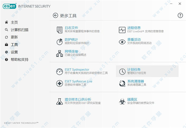 ESET NOD32 v12.1.34.0官方简体中文正式版