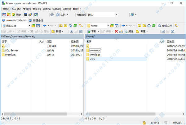 WinSCP(SFTP客户端)绿色中文版