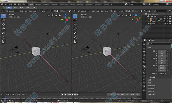 Blender2.8中文版