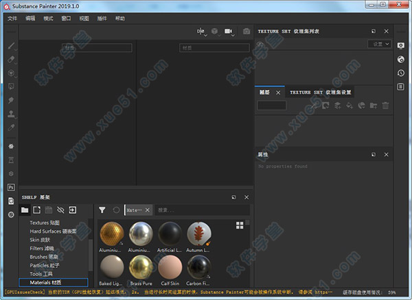Substance Painter 2019破解版