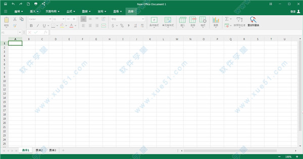 OfficeSuite Premium Edition中文破解版