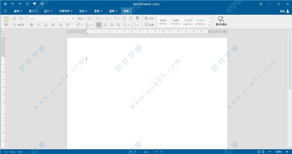 OfficeSuite Premium Edition中文破解版
