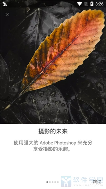 Photoshop Express2019手机中文版