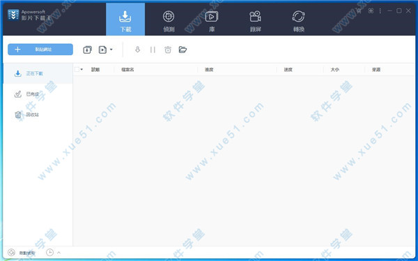 Apowersoft视频下载王(Apowersoft Video Download Capture)