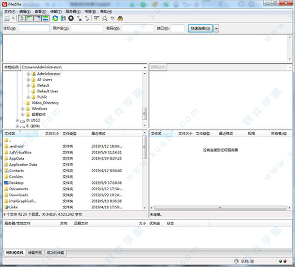 FileZilla Server绿色破解版