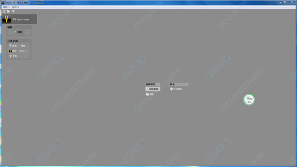 proDAD VitaScene 3破解版