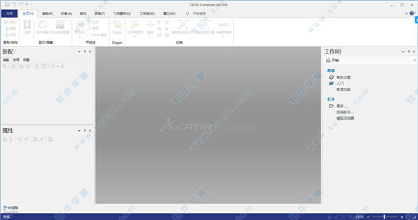 DS CATIA Composer R2020中文破解版