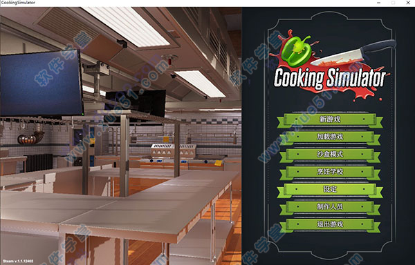 料理模拟器Cooking Simulator