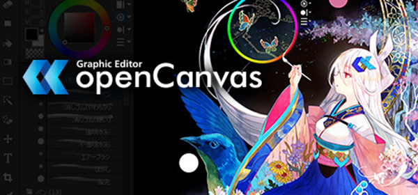 openCanvas 7中文破解版