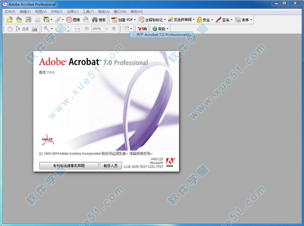 adobe acrobat 11 professional中文版(附教程)