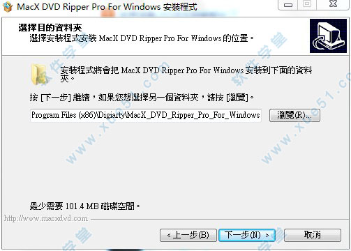 Macx Dvd Ripper Pro中文破解版下载v8 9 2 软件学堂