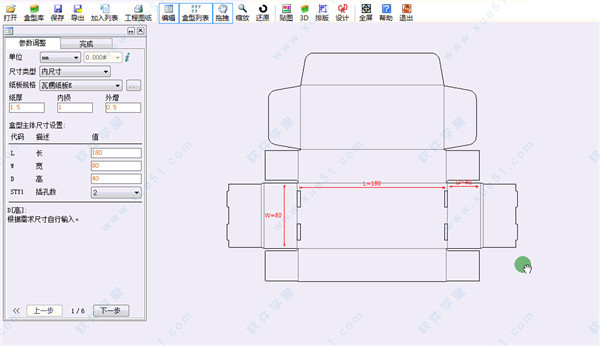 packmage cad for mac