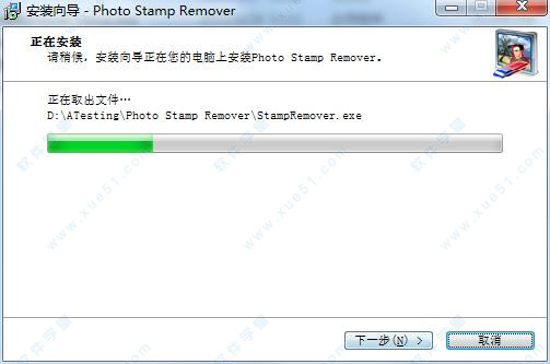 photo stamp remover 10.2