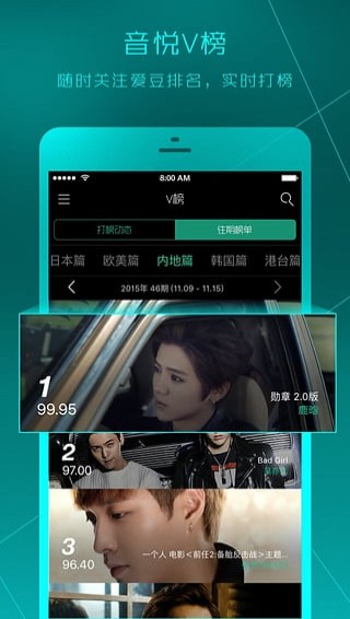 华为音乐app最新版