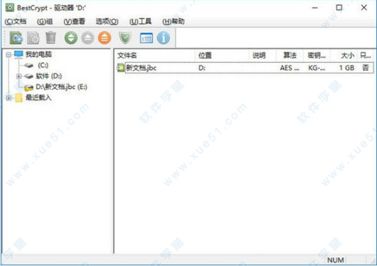 Jetico BestCrypt v9.03.19.0中文破解版
